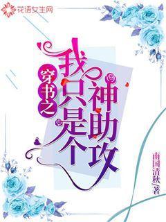 史莱克七怪
